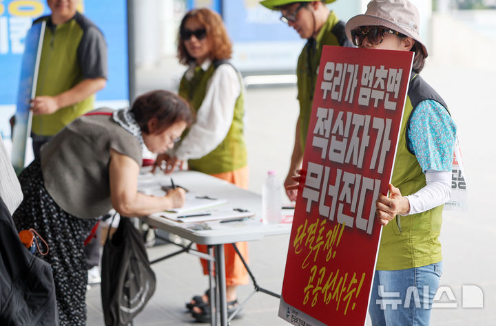 '인요한 논란' 대한적십자사, 회장 포함 임원 5명 공석