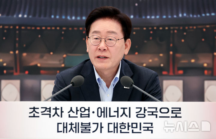 이재명 대통령, "AI 대격변기, 과감한 투자·속도전 필요" [뉴시스Pic]
