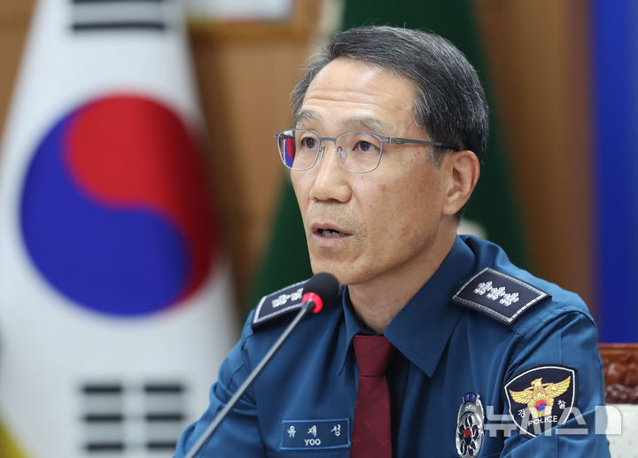 유재성 경찰청장 직무대행, 형소법 개정 관련 "조직 명운 걸고 철저히 준비" [뉴시스Pic]