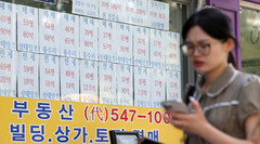 보금자리론 '결혼페널티' 없앤다…생애최초 예외사유도 확대[8·13대책]