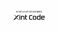 티오리 AI, 애플 OS 최고위험도 취약점 잡았다