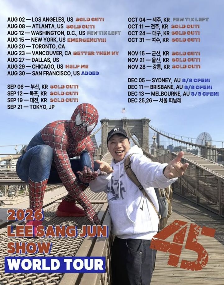 이상준, 美 공연서 지각·준비미흡 갑론을박 왜?