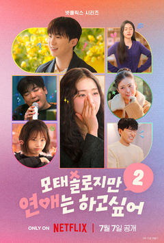 김수현 "모든 만남이 소중…기쁨·슬픔 공존"