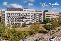 강동구, 교통·복지 등 민선 9기 111개 공약 사업 확정
