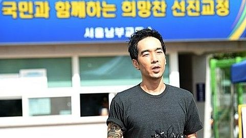 고영욱, 이번엔 애먼 장도연 공격 "웃기지도 않은데…"