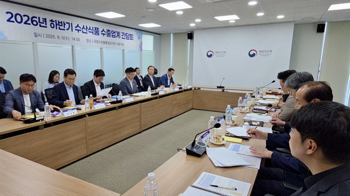 남재헌 해수부 차관 