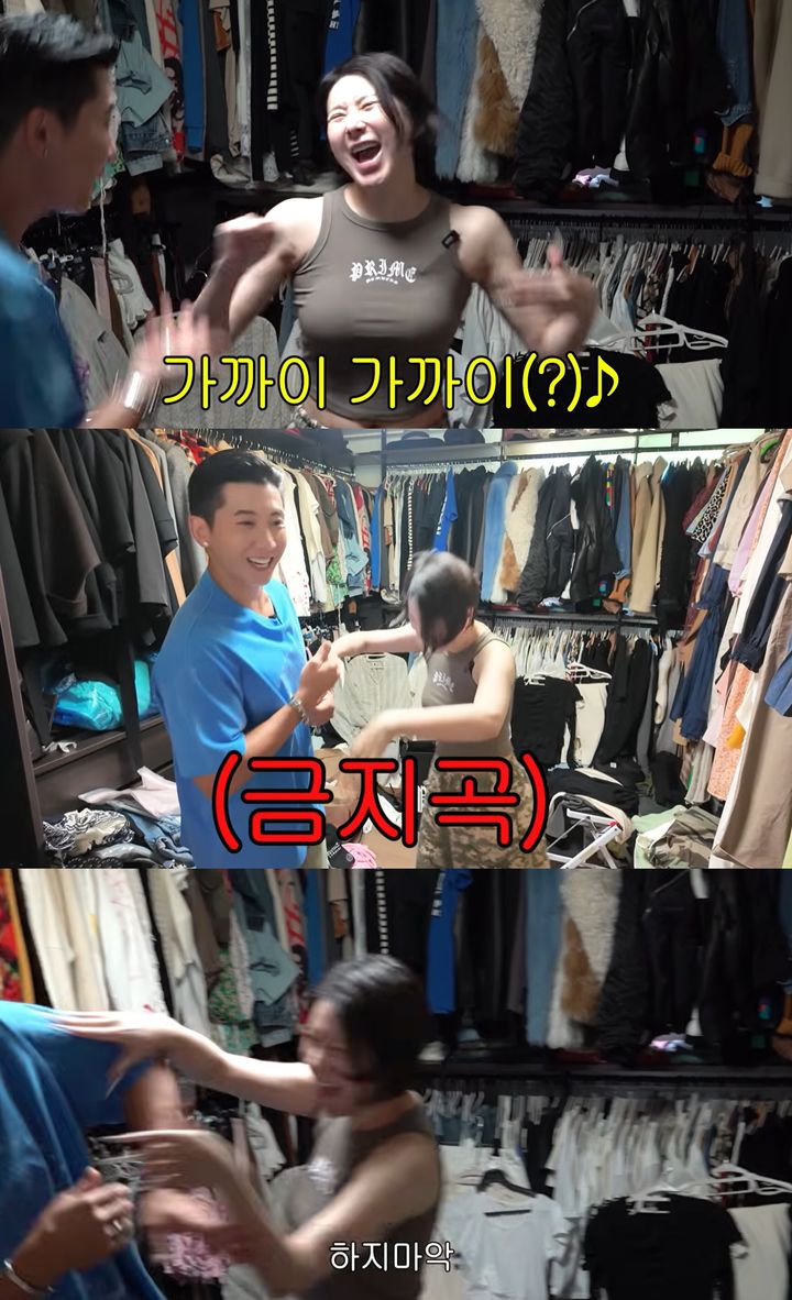 서인영, 전남친 공개 소환에 "하지 마" 발끈