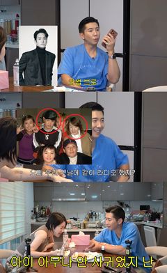 서인영 "환희가 크리스마스 같이 보내자 해" 폭로