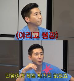 브라이언, 눈 마주치고도 인사 안한 '무개념' 후배 폭로