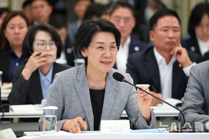 최은옥 교육차관, 대학 총장들과 고등교육 정책 방향 논의