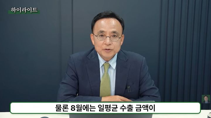 "8월 반등 속지 마라…코스피, 상승추세 아니라 '조정국면'"