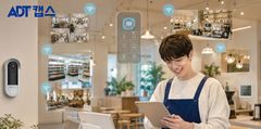 ADT캡스, 매장 보안·매출·근태 통합 관리 솔루션 출시