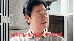 정보석 "황정음 전 남편 서글서글한 인상이었는데…"