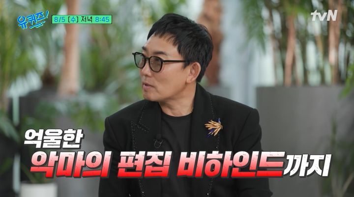 이승철, '슈퍼스타K' 독설 후회…"악마의 편집에 천만 안티 생겨"