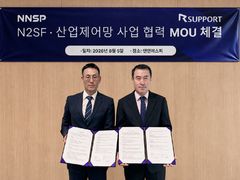 국가망·제어망 원격지원 보안 강화…앤앤에스피·알서포트 '맞손'