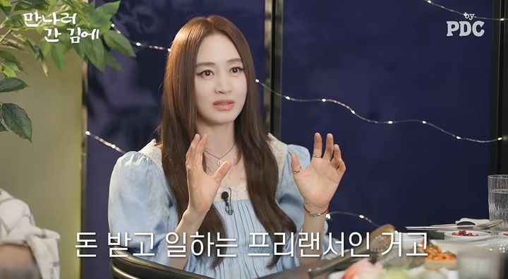 김혜수 "우린 돈 받고 일하는 프리랜서…받는 만큼 해내야"
