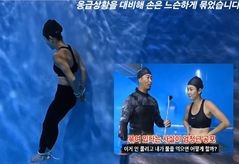 "여군 지원 막힌 UDT 훈련 직접 해봤습니다"…707 출신 女유튜버 '완벽 소화'