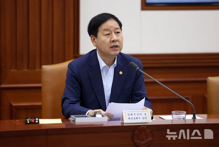 구윤철 "실거주 30억 이하 주택은 보유·양도세 모두 완화"