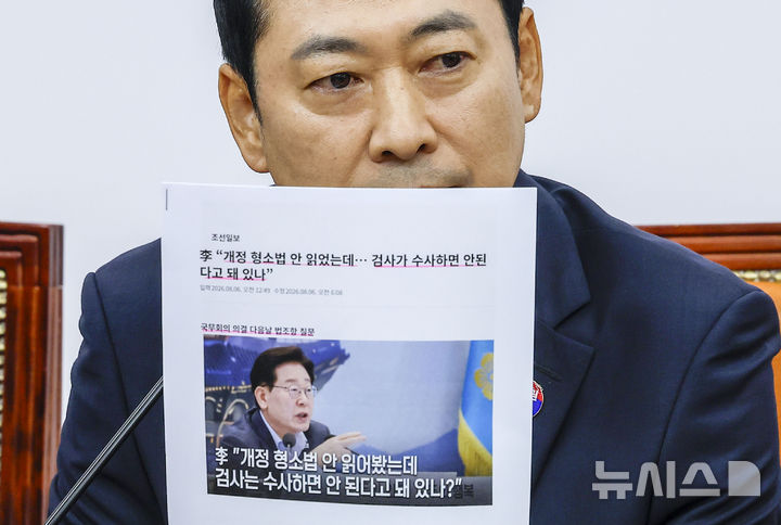 장동혁 "李 대통령 역대급 망언…정신세계 궁금하다" [뉴시스Pic]