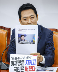 대통령 관련 기사 들어보이는 장동혁 대표