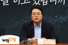 천하람 "다음 주 최고위서 당 어떻게 추스를지 말할 것"