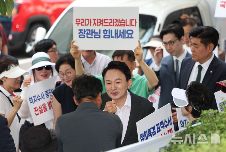 '양평고속도로 의혹' 원희룡, 지지자들 응원 받으며 특검 출석 [뉴시스Pic]