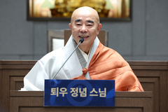 정념 스님, 총무원장 후보 사퇴…경우·진우스님 2파전 압축