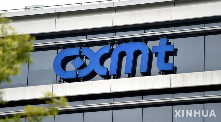 中창신메모리, 3Q 매출 600% 폭증 전망…"최대 4000억원 자사주 매입"