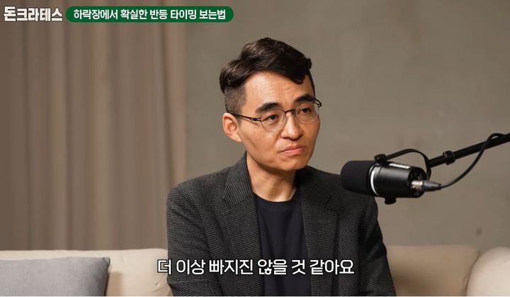 염승환 "증시 급락은 일단락…8월부터 점진적 회복 가능성"