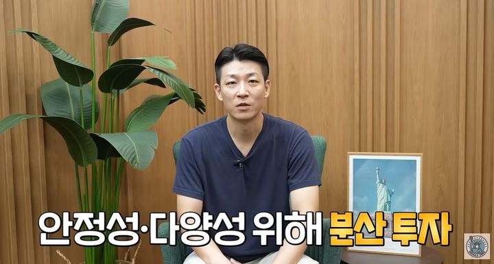 공무원 월급으로 순자산 9억3000만원…자산배분 투자로 일군 성공 비결