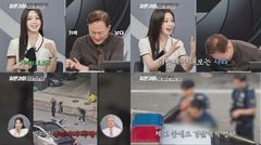 표창원, 남규리에 15년 만에 사과…"제가 틀렸습니다"