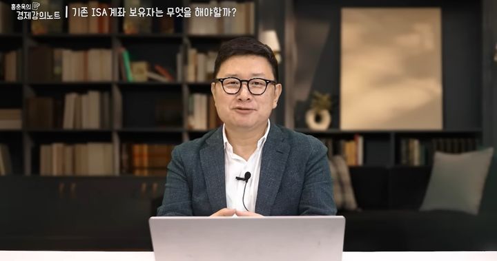 "생산적 금융 ISA, 투자 대상 제한 문제"