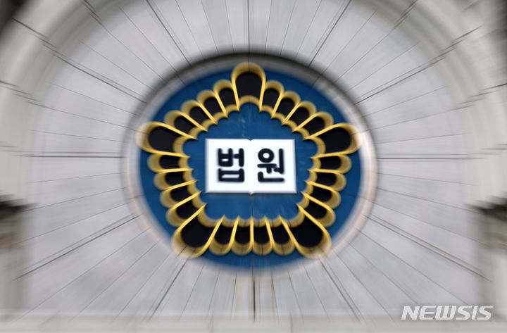 '임원들과 갈등'에 타 지역 발령…法 "인사권 남용 아냐"[법대로]
