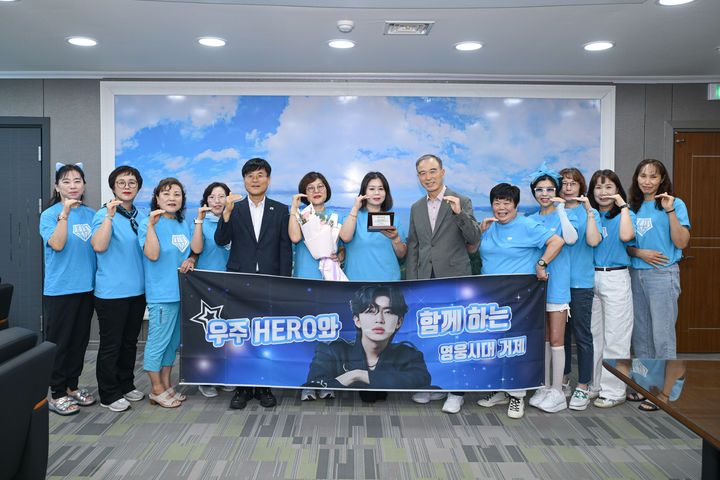 임영웅 팬클럽, 거제·통영에 성금 1504만원 기탁