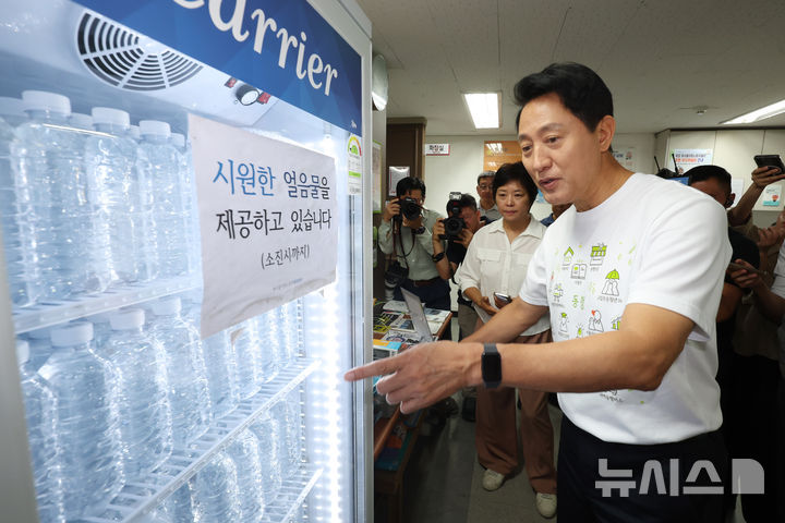 오세훈 서울시장, 폭염 속 이동노동자 근무·휴식 환경 점검 [뉴시스Pic]