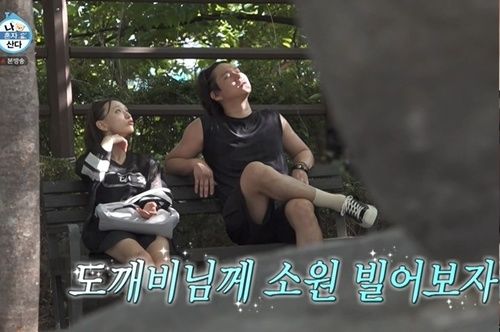 류혜영·고경표, 16년 지기 찐친 케미
