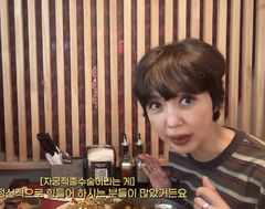 유혜정, 자궁적출 수술 고백 "여성성을 잃는 것이…"