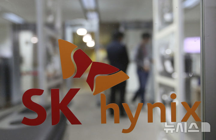 SK하이닉스, 中 충칭 후공정 공장 지분매각 검토