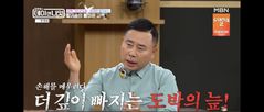 '원정도박 고백' 황기순 "본전 강박에 도피…교민 피해 은둔"