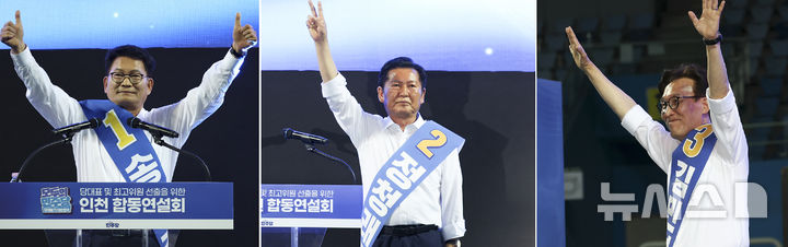 민주당 당대표 후보 김민석, 제주·인천 권리당원 투표서 정청래에 승리 [뉴시스Pic]