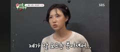 화사, 젠슨 황 '샤라웃'에 "잘 모르는 분이셔서…"