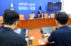 더불어민주당 현안 관련 간담회