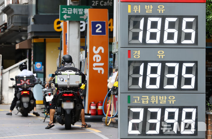 주유소 기름값 12주째 하락, L당 1천800원대 [뉴시스Pic]