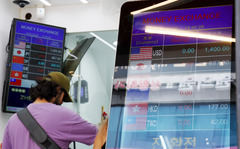 원·달러환율 1300원대 목전