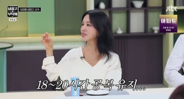 엄정화, 신체 나이 30대 유지 비결…"저탄저당, 20시간 공복"