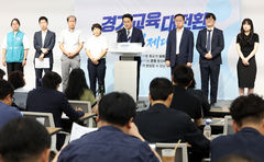 안민석표 '참교육' 교권전담관 300명 선발…교권침해 학부모 고발도