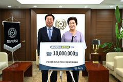 충남대 25기 산업최고경영자과정, 1천만원 발전기금 등[교육소식]