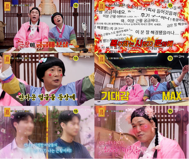 "기획사·오디션 프로서 연락받아"…'물어보살' 사연男