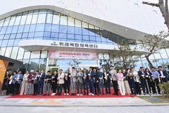 하남시, 생활밀착형 시설 '위례복합체육센터' 개관