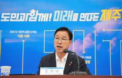 위성곤 제주지사 "'수용자 중심' 정책 설계해야"